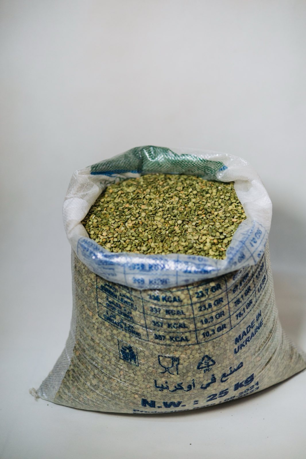 Горох (зелений) 25 кг